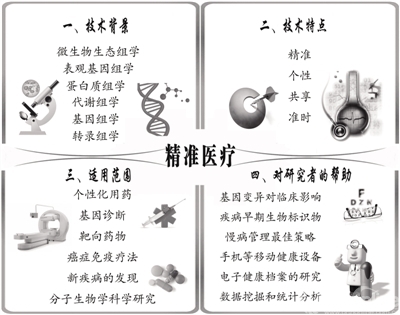 res04_attpic_brief.jpg